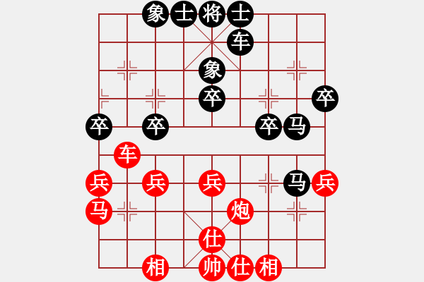 象棋棋譜圖片：康宏       先負(fù) 黃伯龍     - 步數(shù)：40 