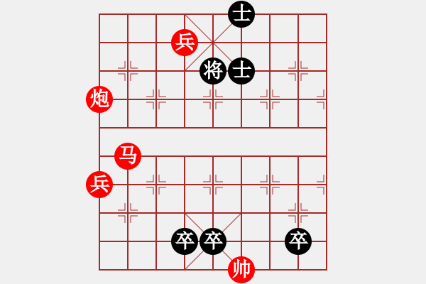 象棋棋譜圖片：弘羊心計(jì) - 步數(shù)：0 