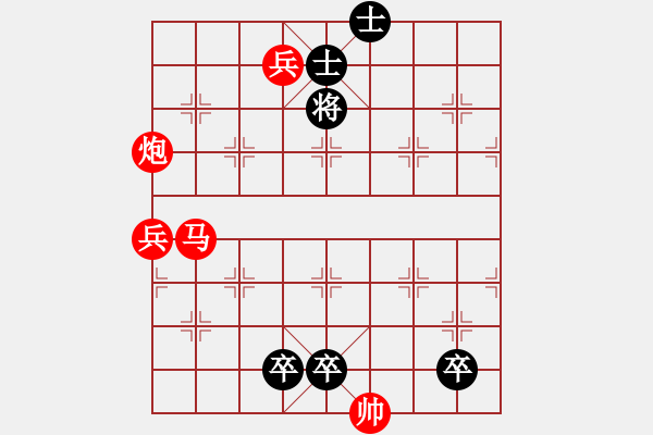 象棋棋譜圖片：弘羊心計(jì) - 步數(shù)：2 