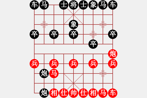 象棋棋譜圖片：ZZ先負中兵 - 步數(shù)：10 