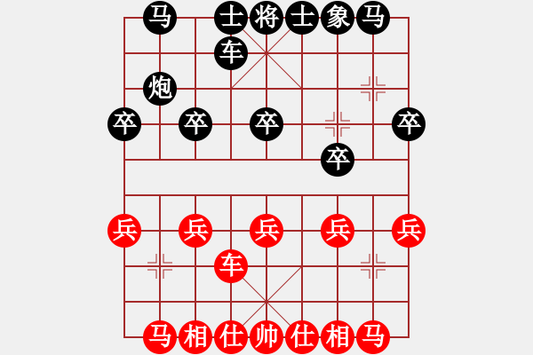 象棋棋譜圖片：ZZ先負中兵 - 步數(shù)：20 