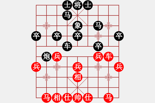 象棋棋譜圖片：ZZ先負中兵 - 步數(shù)：30 