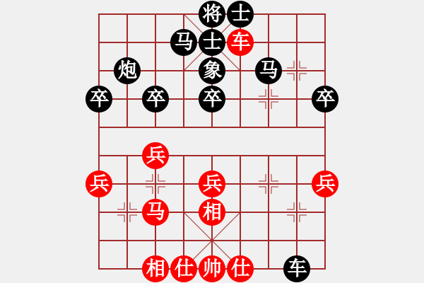 象棋棋譜圖片：ZZ先負中兵 - 步數(shù)：40 