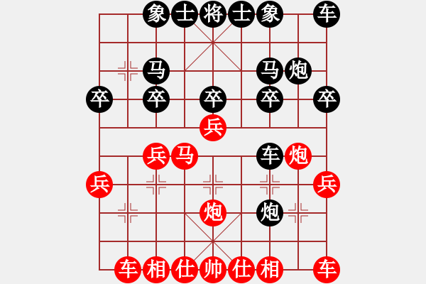 象棋棋譜圖片：河北 申學(xué)華 負(fù) 山西 焦志強(qiáng) 第10輪 - 步數(shù)：20 