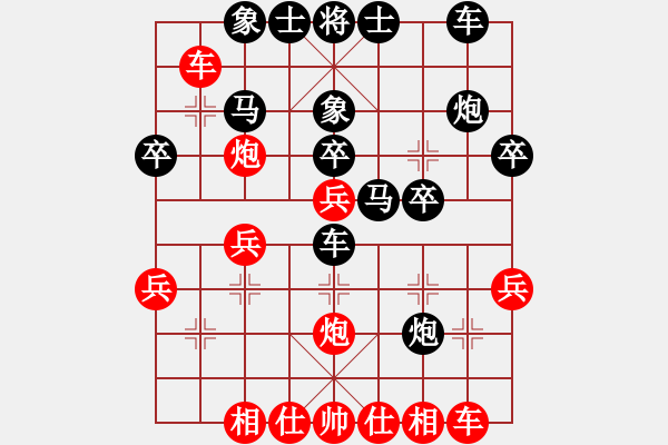 象棋棋譜圖片：河北 申學(xué)華 負(fù) 山西 焦志強(qiáng) 第10輪 - 步數(shù)：30 