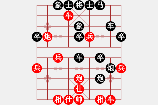 象棋棋譜圖片：河北 申學(xué)華 負(fù) 山西 焦志強(qiáng) 第10輪 - 步數(shù)：40 