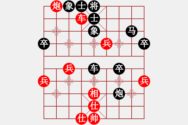 象棋棋譜圖片：河北 申學(xué)華 負(fù) 山西 焦志強(qiáng) 第10輪 - 步數(shù)：50 