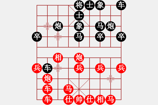 象棋棋譜圖片：控制奧巴馬(9段)-和-來者一般(9段) - 步數：20 