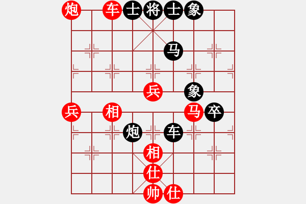 象棋棋譜圖片：控制奧巴馬(9段)-和-來者一般(9段) - 步數：80 