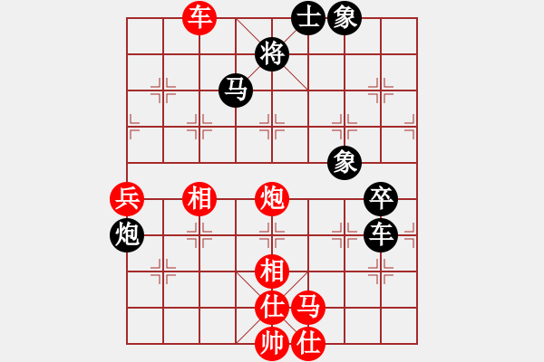 象棋棋譜圖片：控制奧巴馬(9段)-和-來者一般(9段) - 步數：90 