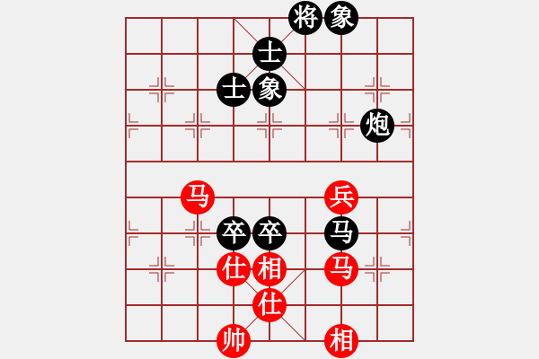 象棋棋譜圖片：宋昊明 先負(fù) 李洺宇 - 步數(shù)：110 