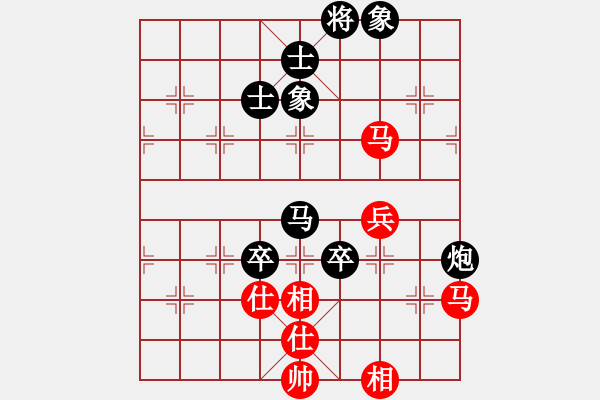 象棋棋譜圖片：宋昊明 先負(fù) 李洺宇 - 步數(shù)：120 