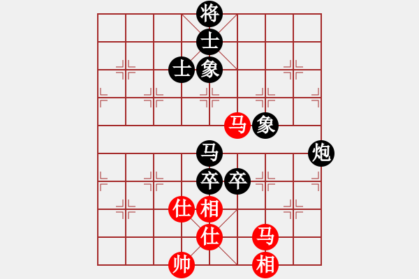 象棋棋譜圖片：宋昊明 先負(fù) 李洺宇 - 步數(shù)：150 