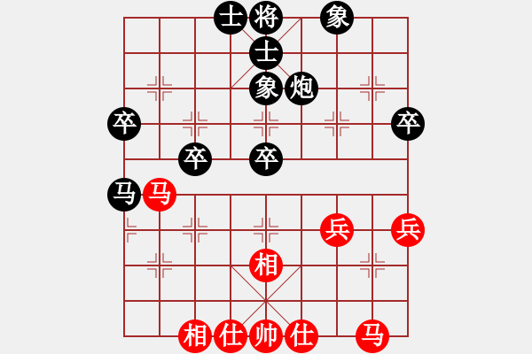 象棋棋譜圖片：宋昊明 先負(fù) 李洺宇 - 步數(shù)：50 