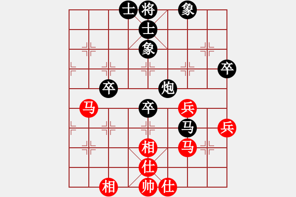 象棋棋譜圖片：宋昊明 先負(fù) 李洺宇 - 步數(shù)：60 