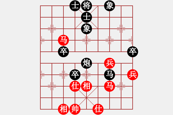 象棋棋譜圖片：宋昊明 先負(fù) 李洺宇 - 步數(shù)：70 