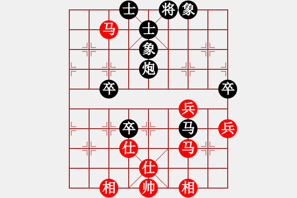 象棋棋譜圖片：宋昊明 先負(fù) 李洺宇 - 步數(shù)：80 