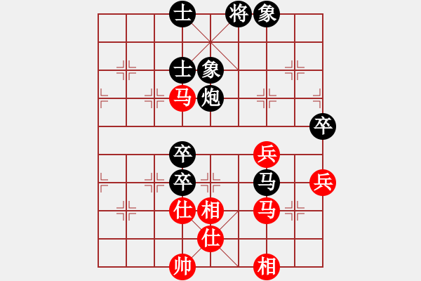 象棋棋譜圖片：宋昊明 先負(fù) 李洺宇 - 步數(shù)：90 