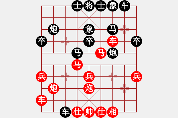 象棋棋譜圖片：night(3段)-勝-神州十號(hào)(1段) - 步數(shù)：30 