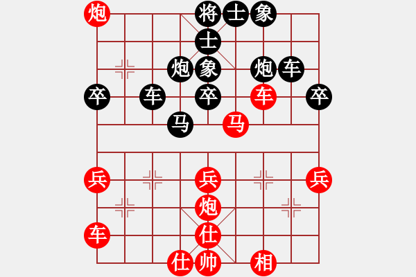 象棋棋譜圖片：night(3段)-勝-神州十號(hào)(1段) - 步數(shù)：40 