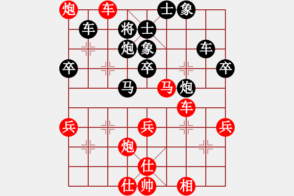 象棋棋譜圖片：night(3段)-勝-神州十號(hào)(1段) - 步數(shù)：50 