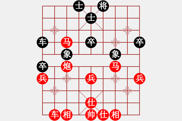 象棋棋譜圖片：葬心紅勝長劍當歌19456【仙人指路對飛象】 - 步數：50 