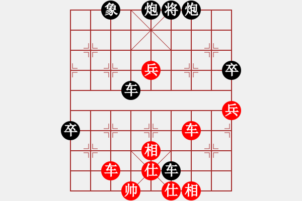 象棋棋譜圖片：華峰論棋(5段)-負(fù)-ssszzzken(2段) - 步數(shù)：100 