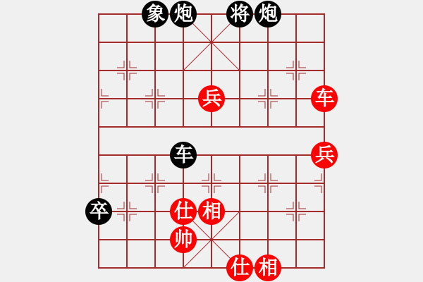 象棋棋譜圖片：華峰論棋(5段)-負(fù)-ssszzzken(2段) - 步數(shù)：110 