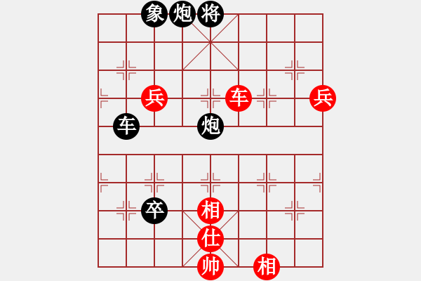 象棋棋譜圖片：華峰論棋(5段)-負(fù)-ssszzzken(2段) - 步數(shù)：130 