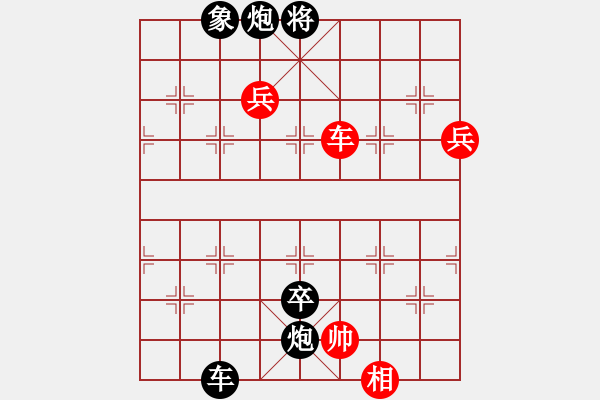 象棋棋譜圖片：華峰論棋(5段)-負(fù)-ssszzzken(2段) - 步數(shù)：140 