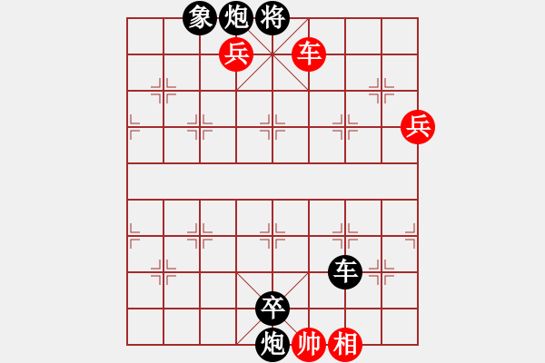 象棋棋譜圖片：華峰論棋(5段)-負(fù)-ssszzzken(2段) - 步數(shù)：150 