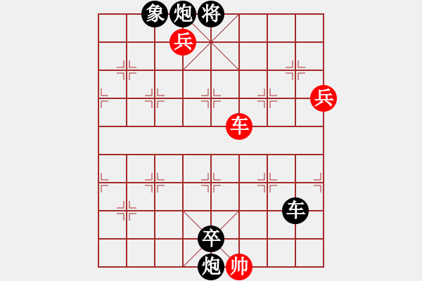 象棋棋譜圖片：華峰論棋(5段)-負(fù)-ssszzzken(2段) - 步數(shù)：154 