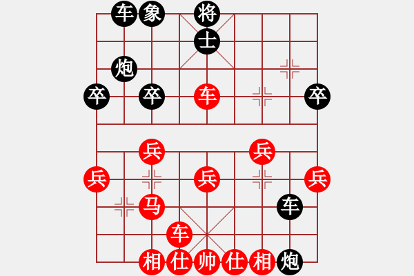 象棋棋譜圖片：華峰論棋(5段)-負(fù)-ssszzzken(2段) - 步數(shù)：30 