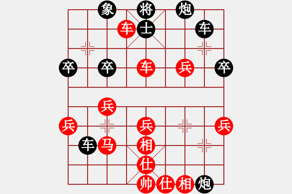 象棋棋譜圖片：華峰論棋(5段)-負(fù)-ssszzzken(2段) - 步數(shù)：40 