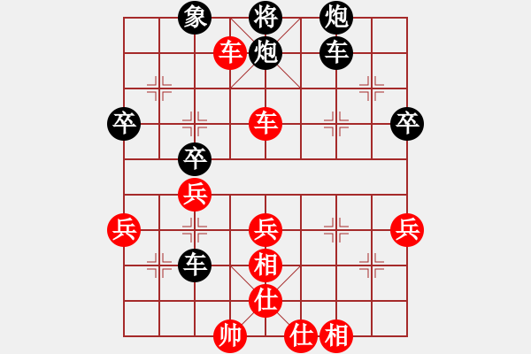 象棋棋譜圖片：華峰論棋(5段)-負(fù)-ssszzzken(2段) - 步數(shù)：50 