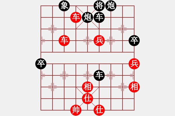 象棋棋譜圖片：華峰論棋(5段)-負(fù)-ssszzzken(2段) - 步數(shù)：70 