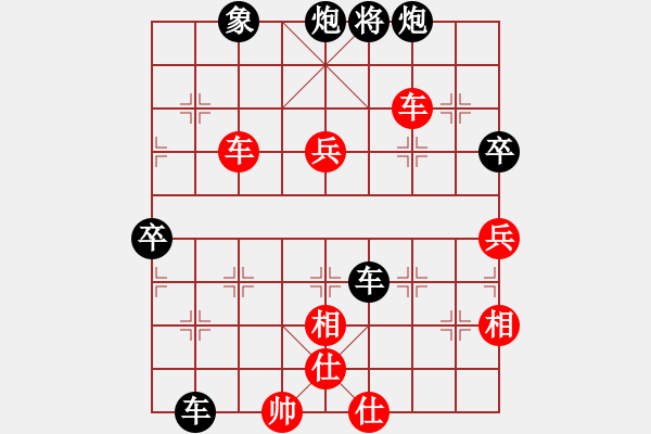 象棋棋譜圖片：華峰論棋(5段)-負(fù)-ssszzzken(2段) - 步數(shù)：80 