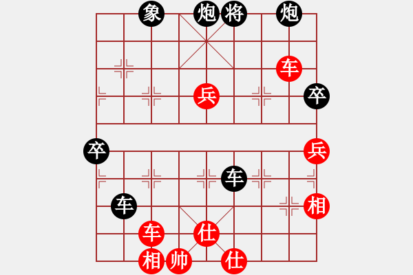 象棋棋譜圖片：華峰論棋(5段)-負(fù)-ssszzzken(2段) - 步數(shù)：90 