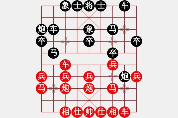 象棋棋譜圖片：屏風(fēng)馬應(yīng)五七炮不進(jìn)兵(業(yè)五升業(yè)六評(píng)測(cè)對(duì)局)我后勝 - 步數(shù)：20 