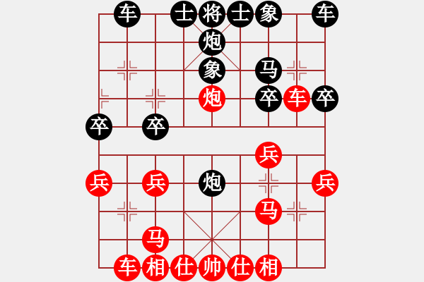 象棋棋譜圖片：2015年溫州甲級(jí)聯(lián)賽第一輪平陽(yáng)隊(duì)沈潔富vs柳市隊(duì)孫浩宇 - 步數(shù)：20 