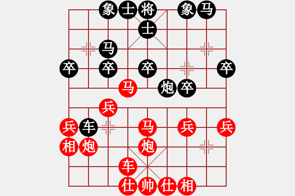 象棋棋譜圖片：七臺河冬天(月將)-勝-鉤鉤鉤(至尊) - 步數(shù)：30 