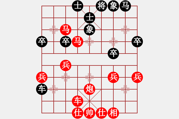 象棋棋譜圖片：七臺河冬天(月將)-勝-鉤鉤鉤(至尊) - 步數(shù)：39 