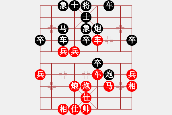 象棋棋譜圖片：蛇年正月初八第三局甄永強(qiáng)先勝侯敬明 - 步數(shù)：40 