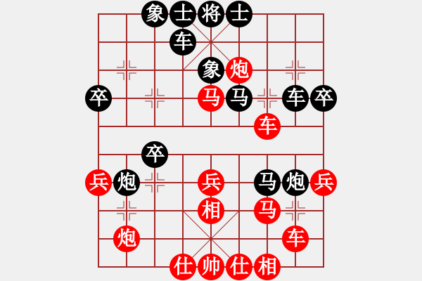 象棋棋譜圖片：貓給熊上書(shū)(5段)-負(fù)-小手白嫩(5段) - 步數(shù)：40 