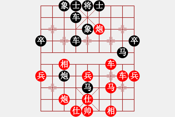 象棋棋譜圖片：貓給熊上書(shū)(5段)-負(fù)-小手白嫩(5段) - 步數(shù)：50 