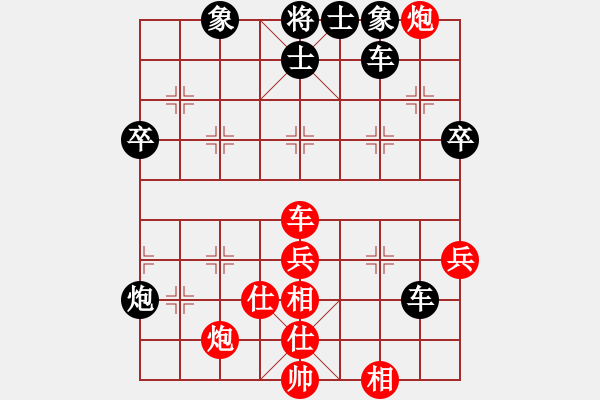 象棋棋譜圖片：貓給熊上書(shū)(5段)-負(fù)-小手白嫩(5段) - 步數(shù)：70 