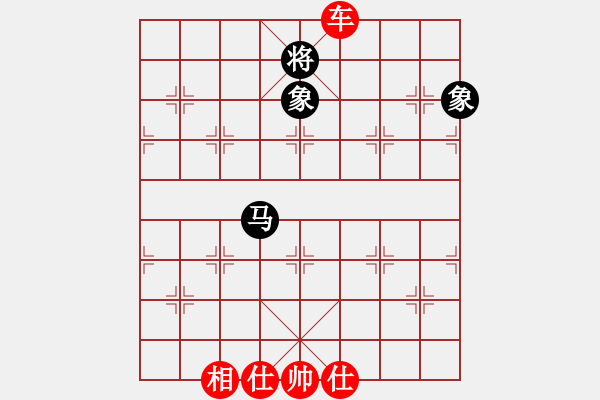 象棋棋譜圖片：其中怪俠(3段)-勝-大男孩(5段) - 步數(shù)：110 