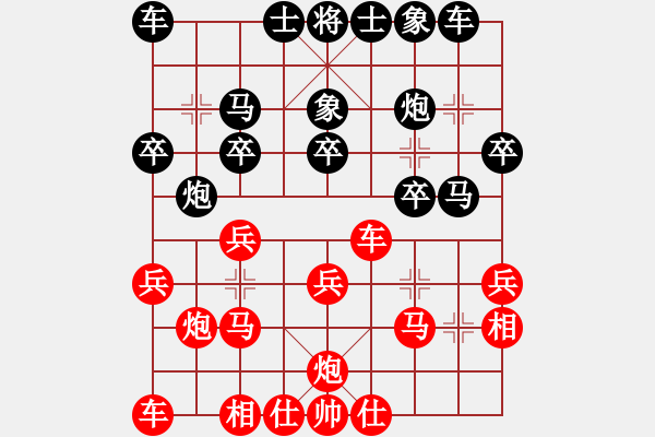 象棋棋譜圖片：其中怪俠(3段)-勝-大男孩(5段) - 步數(shù)：20 