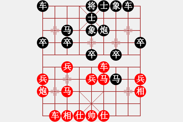 象棋棋譜圖片：其中怪俠(3段)-勝-大男孩(5段) - 步數(shù)：30 