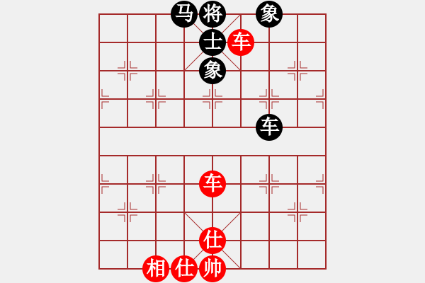 象棋棋譜圖片：其中怪俠(3段)-勝-大男孩(5段) - 步數(shù)：90 